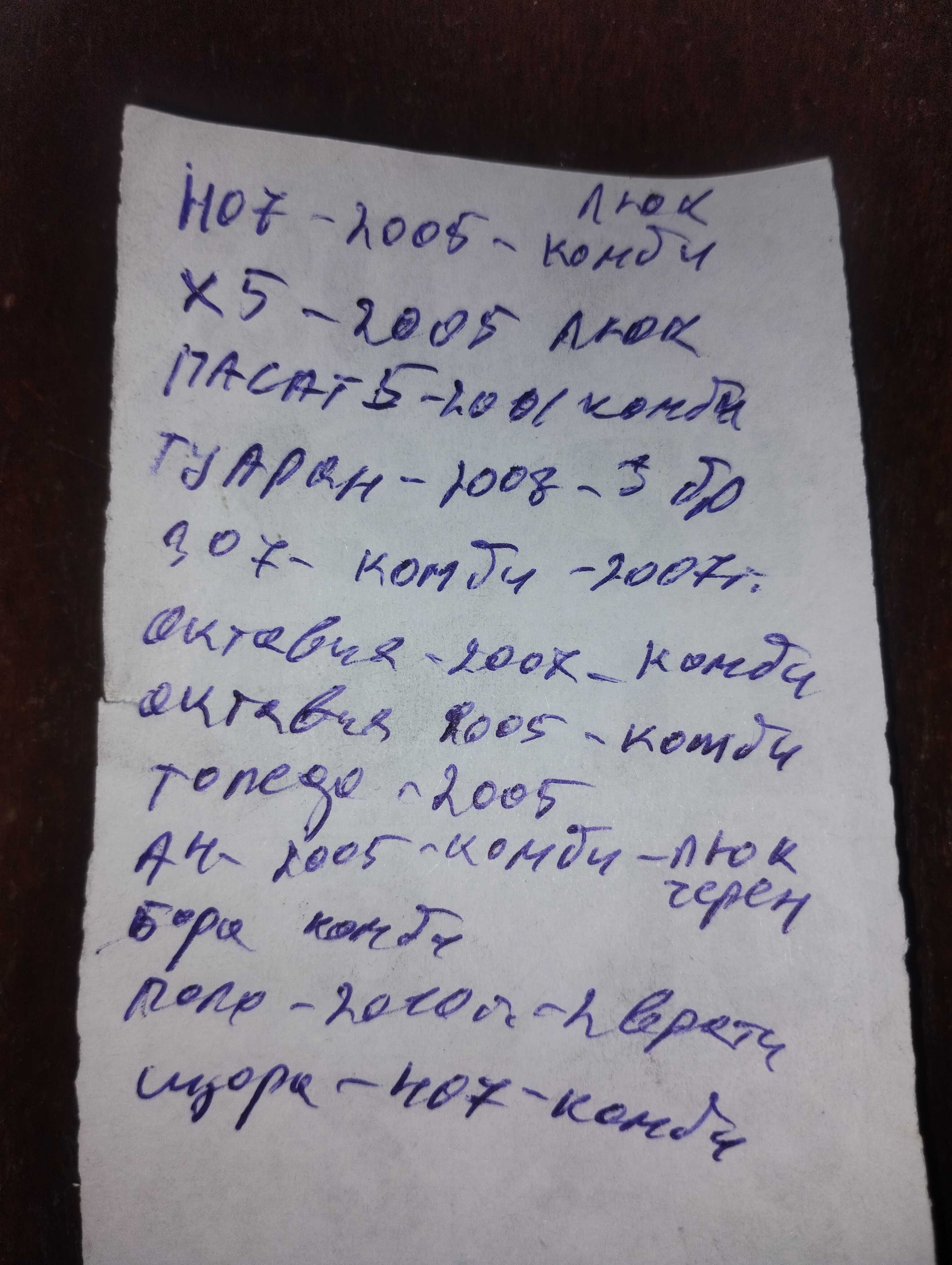Тегличи, вътрешни тавани ,щори и салони