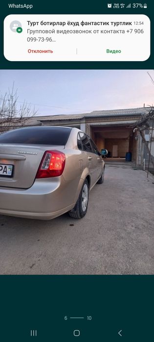 Равон Гентра 2016