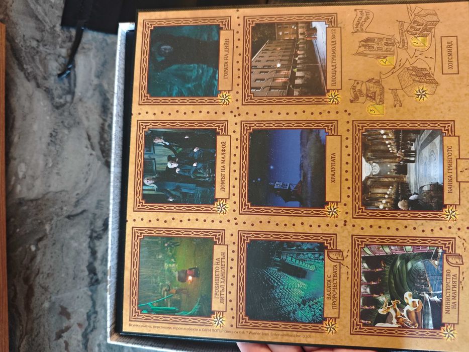 Продавам настолна игра Хари Потър