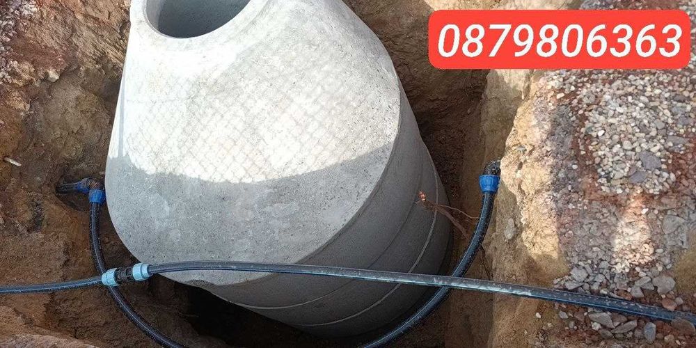 Услуги с мини багер JCB 2.7т в София и София окръг