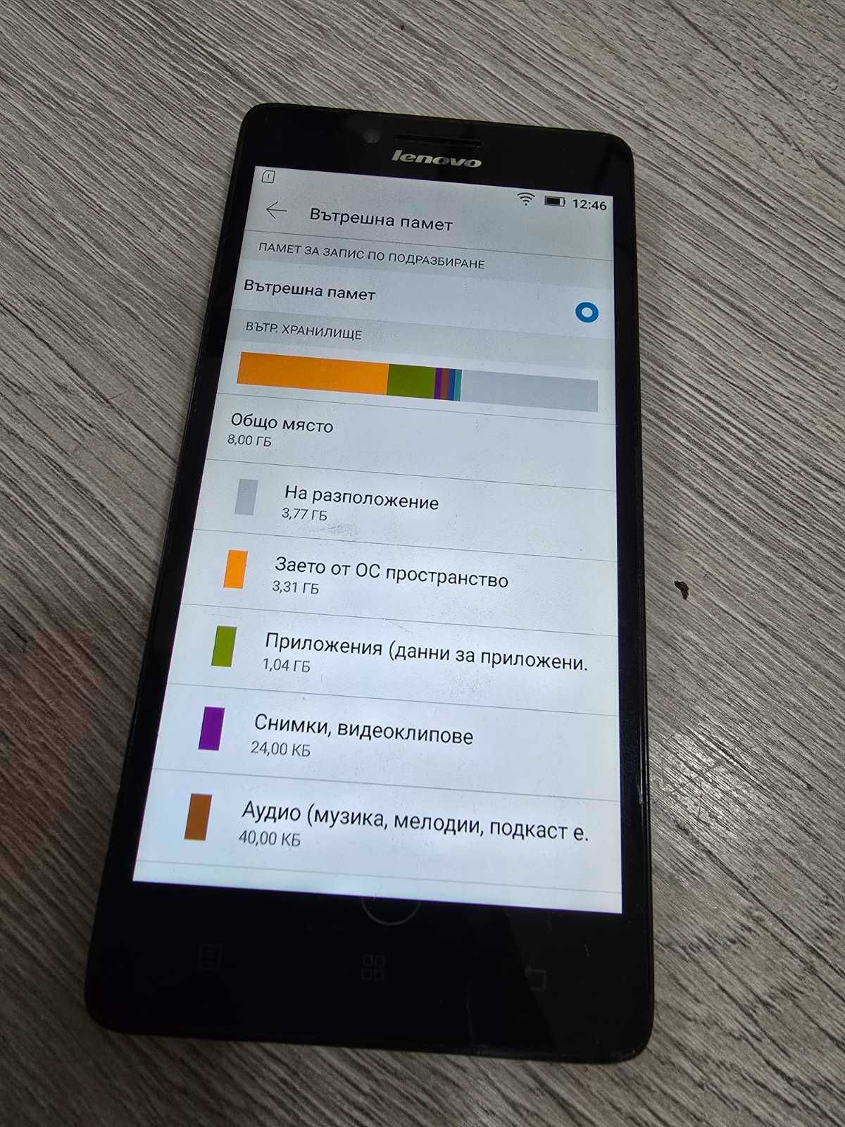 Lenovo A6000 Dual