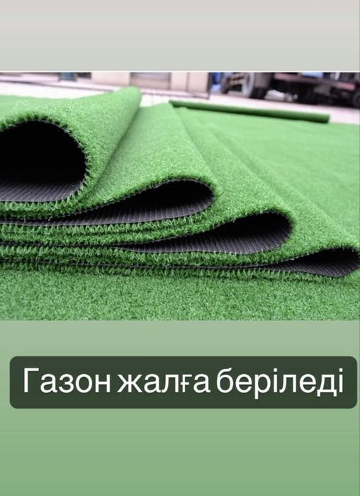 газон казан ошак титан