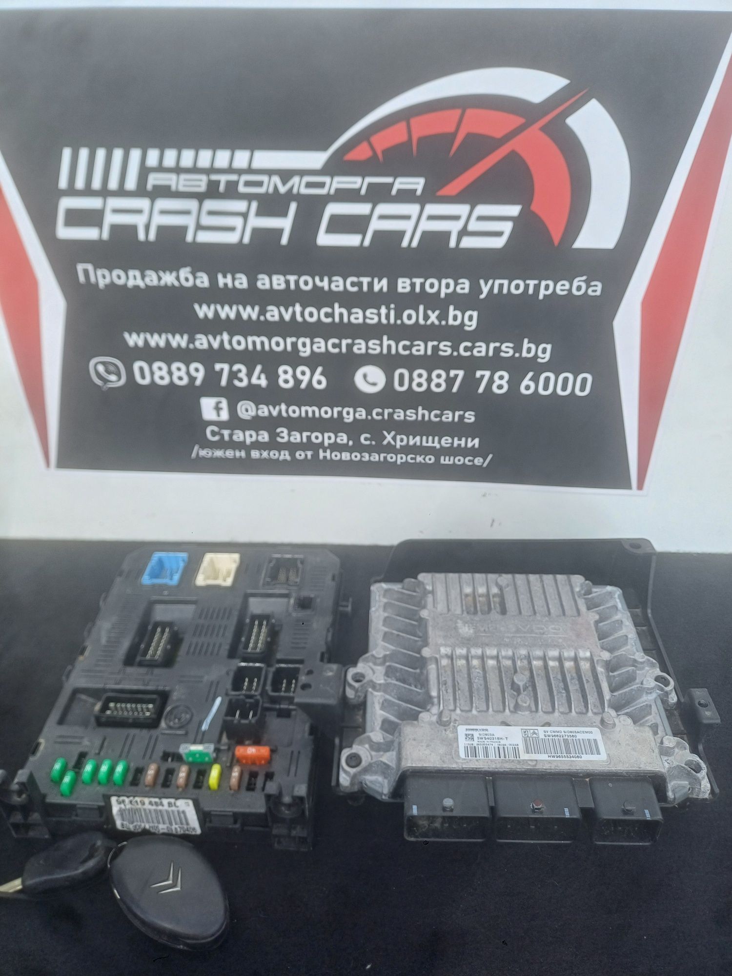 Компютър БСИ модул и ключ за 2.0 хди 136 к.с. /2.0 hdi Пежо Ситроен