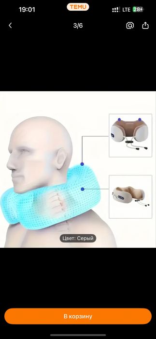 Массажная подушка