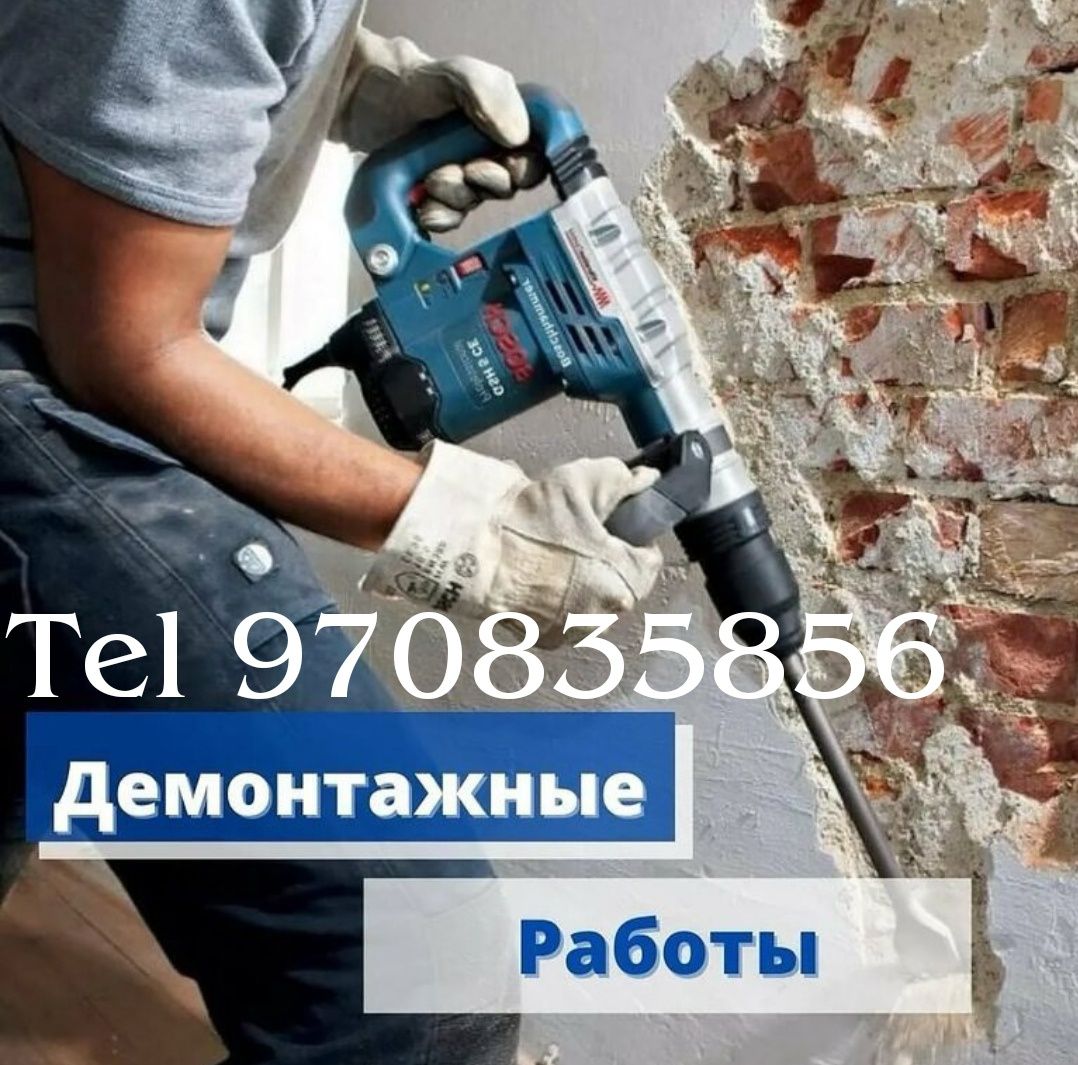 Deamantaj ishlari adboynik perfarator buzish diamantaj ishlarini qlamz