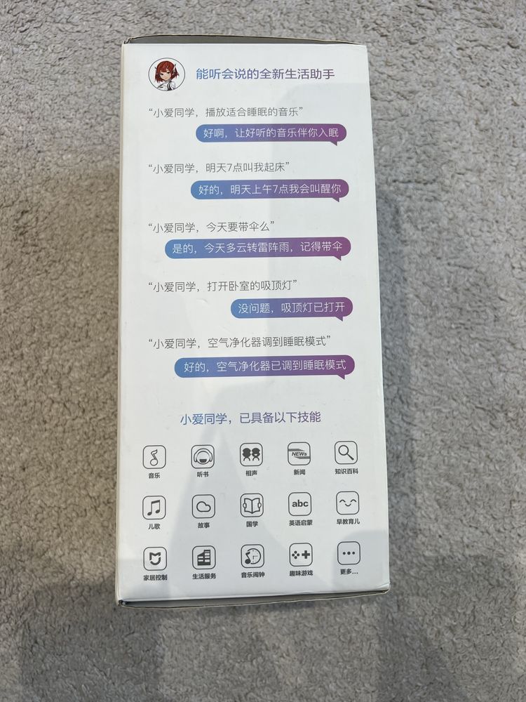 Xiaomi xiao ai speaker pro