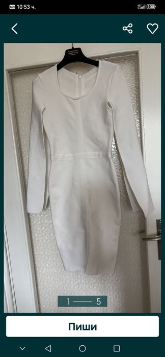 Бяла бандажна рокля