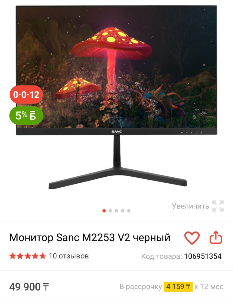 Компьютер в комплекте