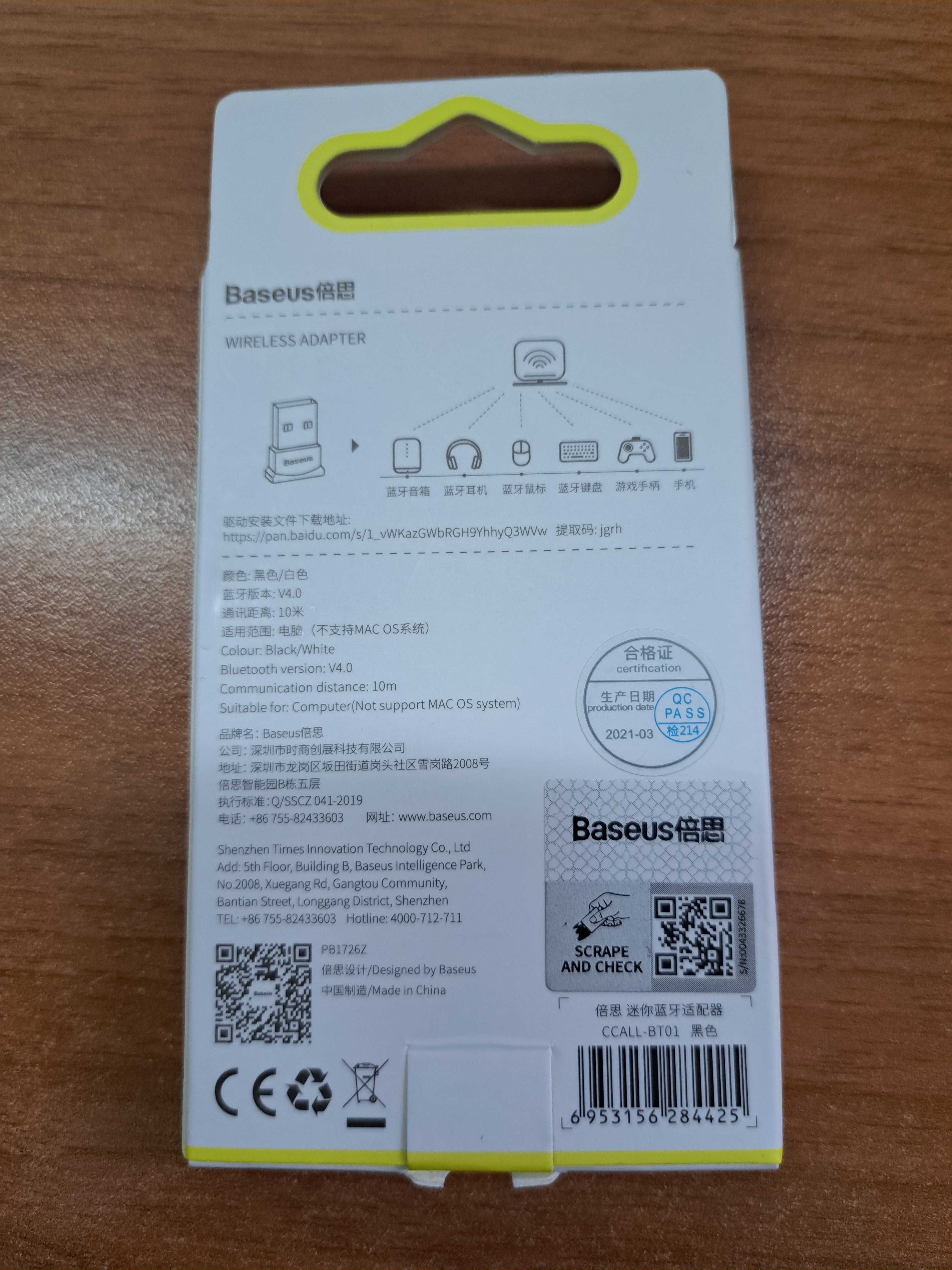 Bluetooth adapter Baseus