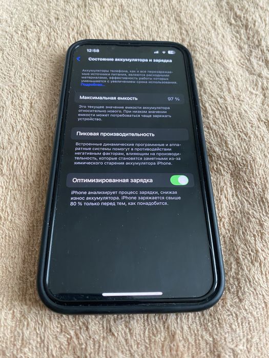 IPhone 13 в идеальном состоянии
