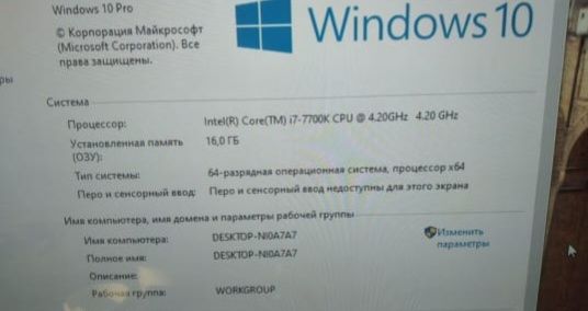 Продам компьютер