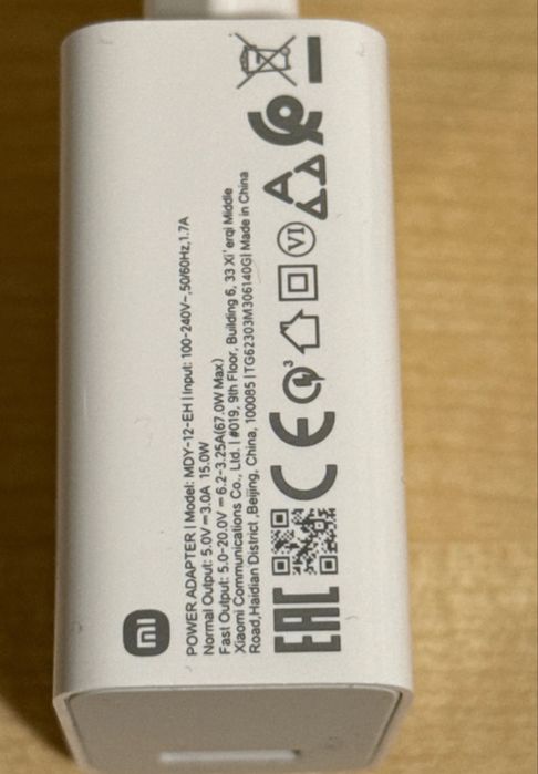 Incarcator Xiaomi 67w original