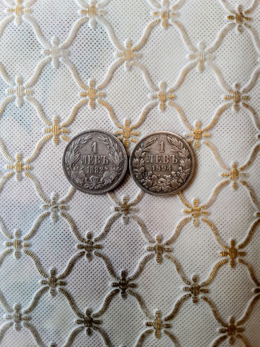 Стари монети за колекция