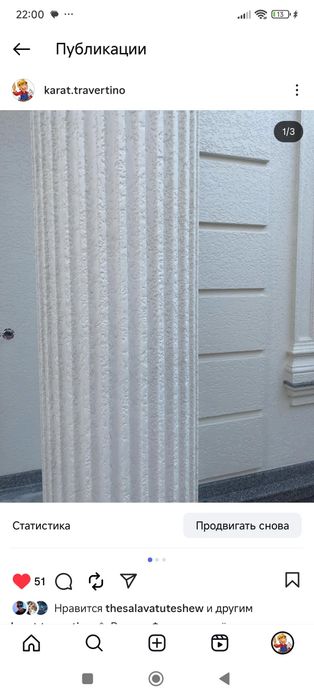 Покраска стен зданий сооружений метки разметки отделка малярка ремонт