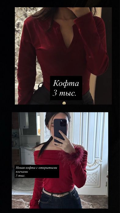 Разгрузка одежды