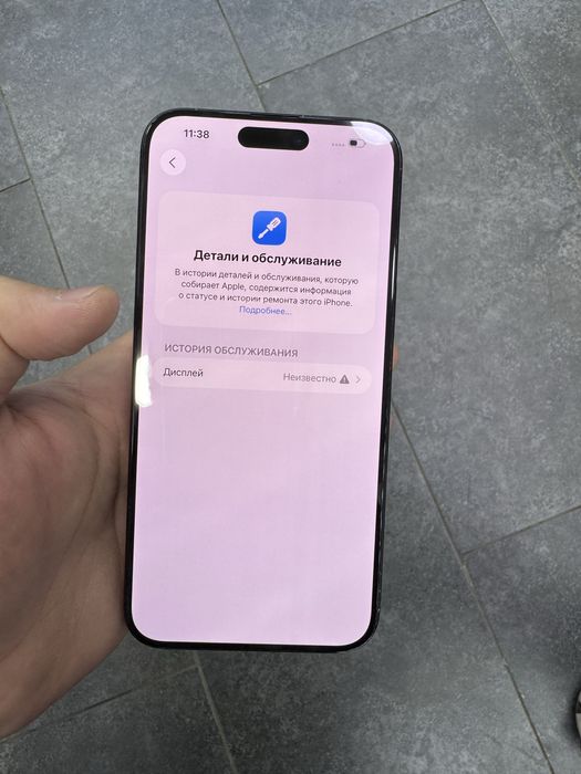 Iphone 15 pro max holati yaxwi karobka bor