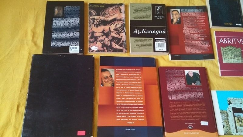 Продавам 12 исторически книги, Египет на фараоните, Римски градове в Б