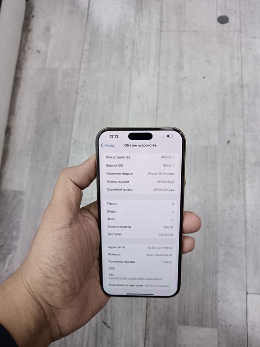 iPhone 16 Pro Max X/A 256 GB Disert ideal