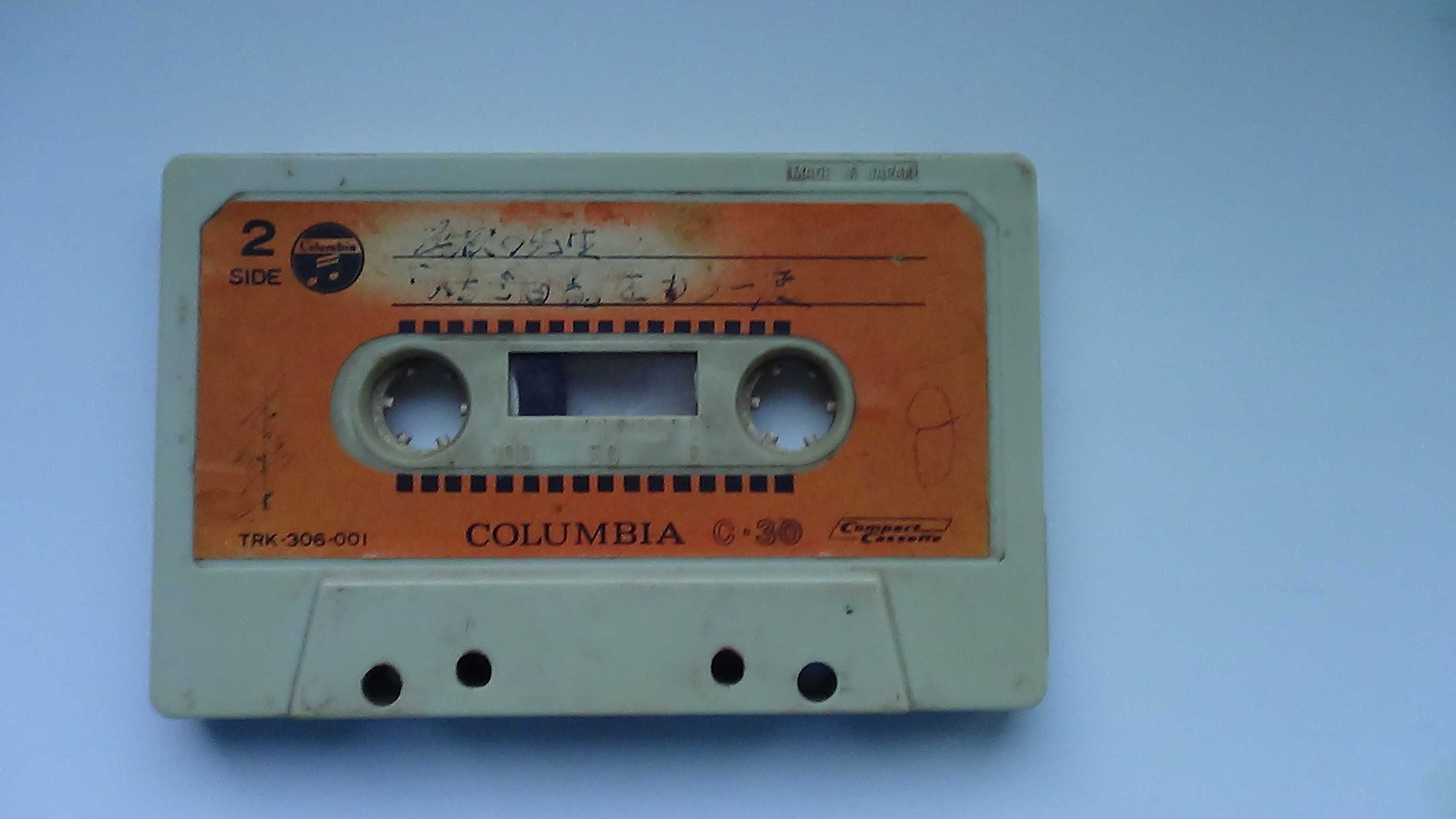 caseta audio demonstrativa columbia