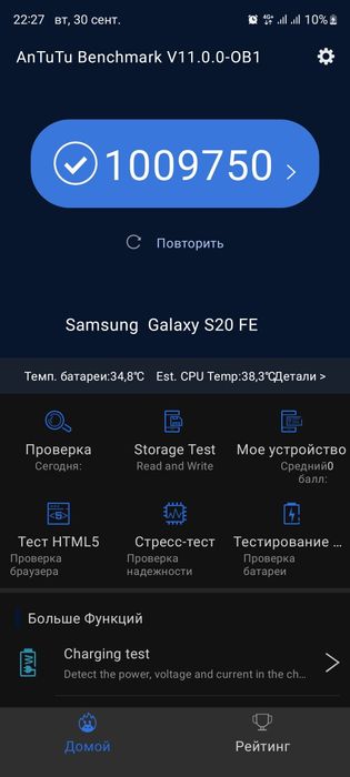 Samsung S20 FE на снапдрагоне
