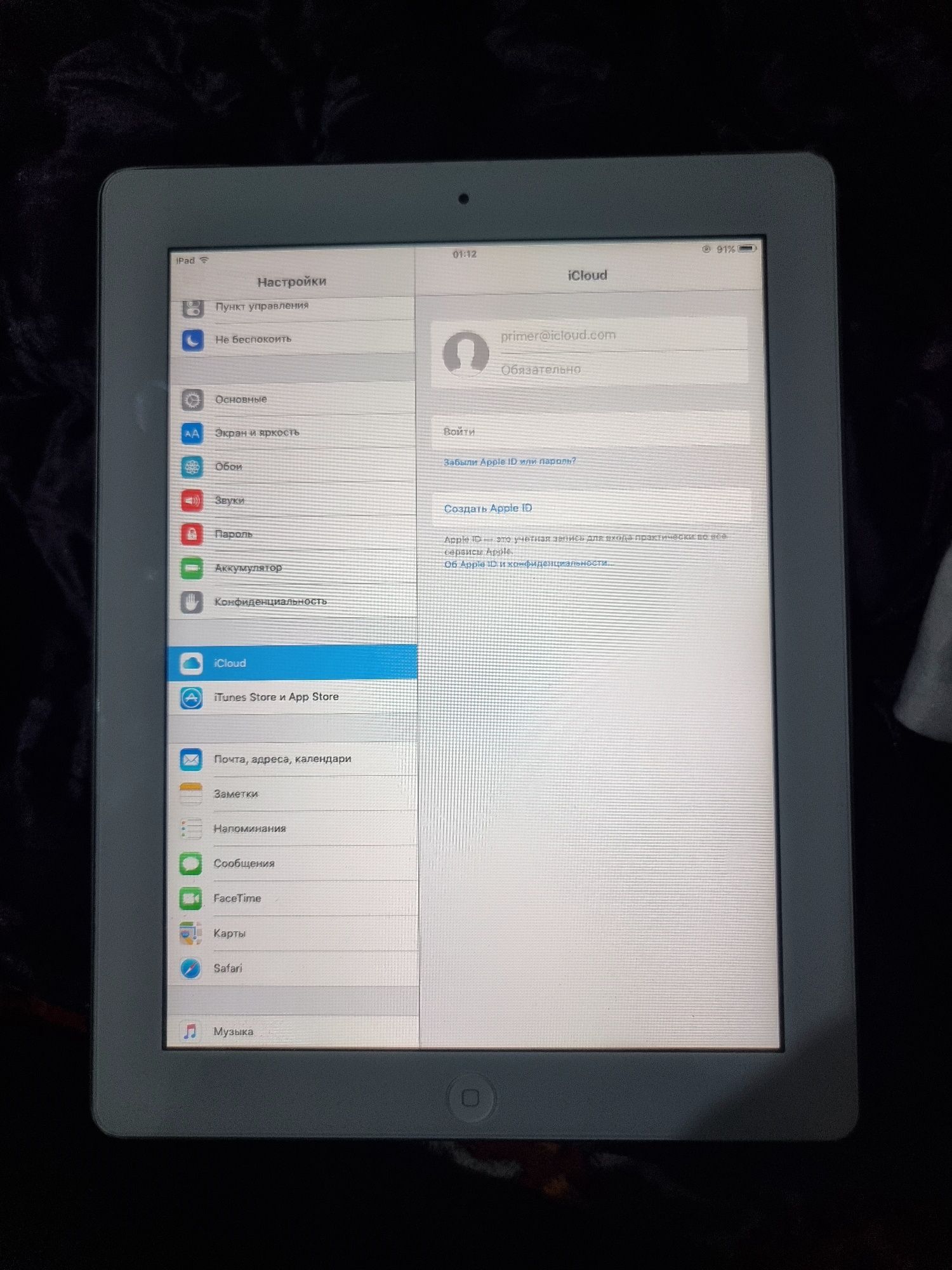 Ipad 2 sotiladi xolati ortacha