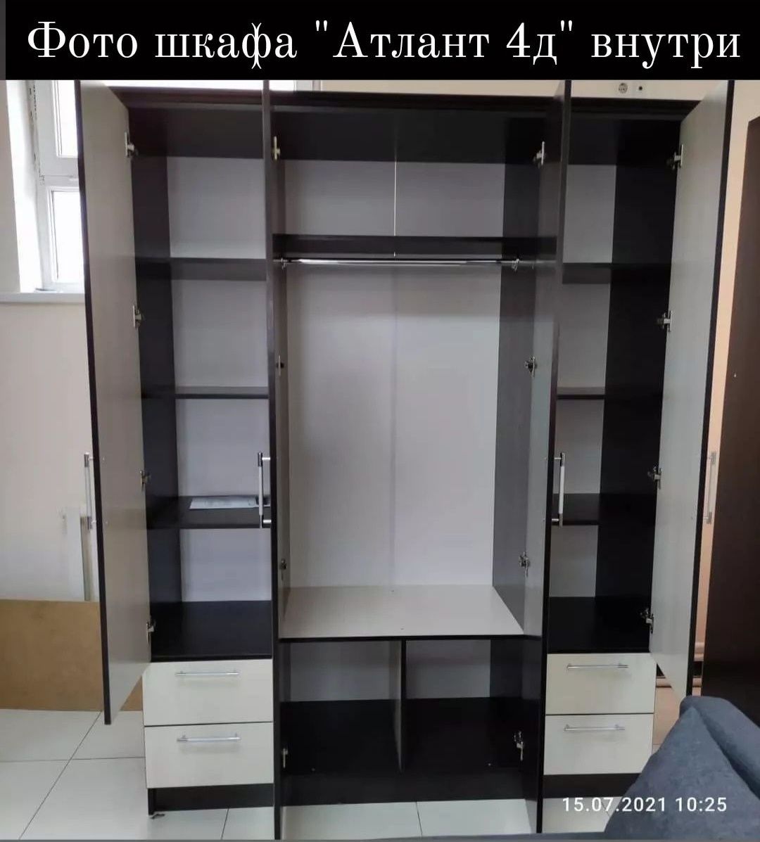 Шкаф  (135-180 см)
