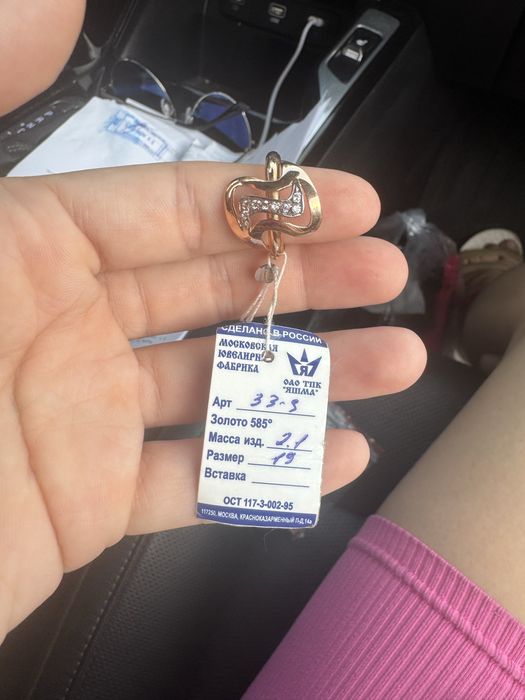 Кольцо золото 585 пробы новое 19 размер