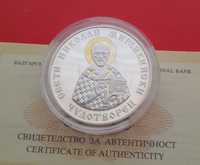 10 лева 2004 година България "Свети Николай Чудотворец"