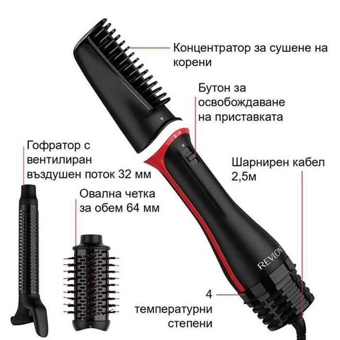 Сешоар-четка Revlon One Step Blow Dry Multi Styler (3 в 1)