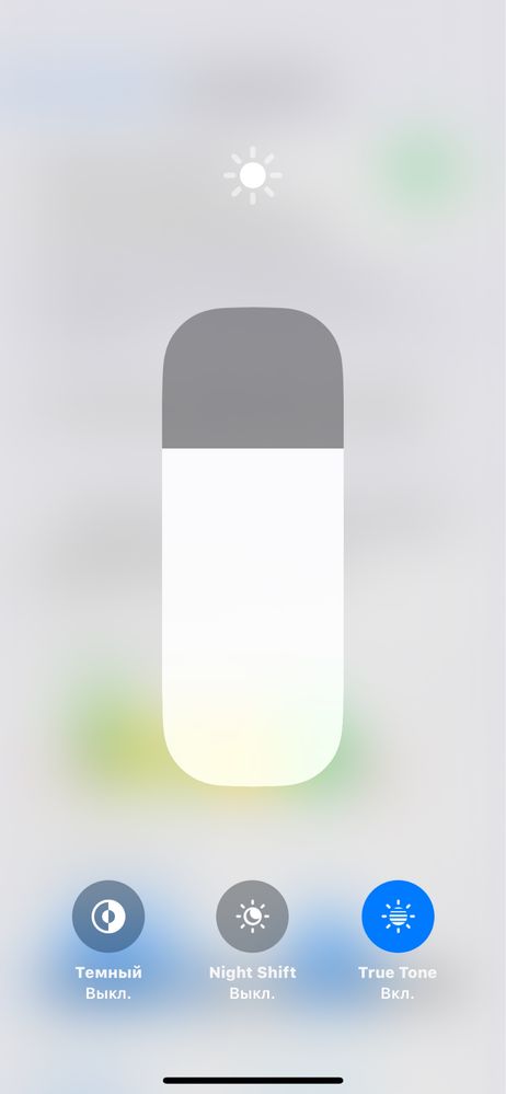 Iphone13pro srochni