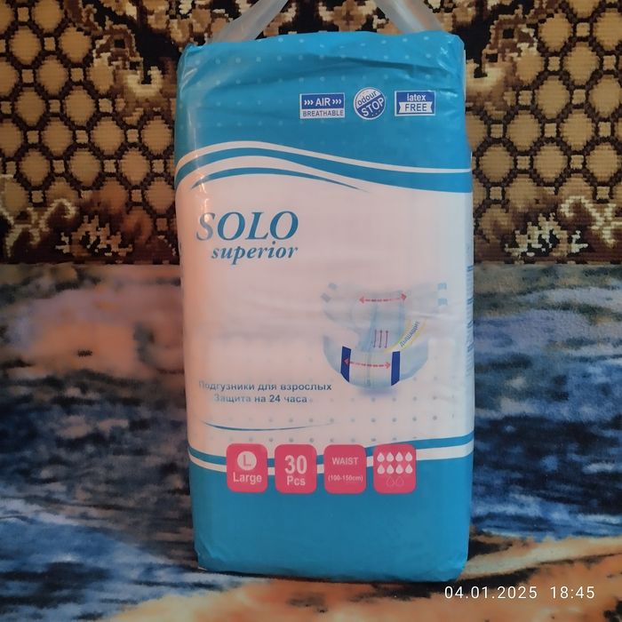 Подгузники для взрослых