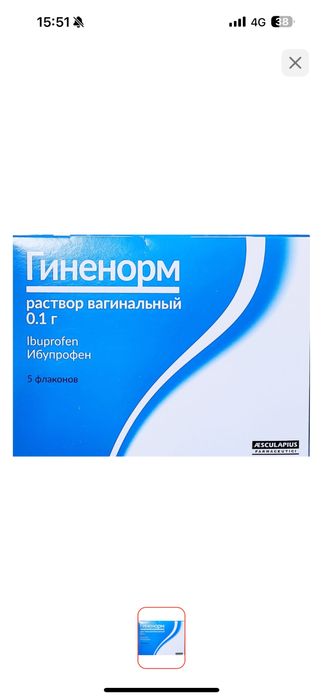 Гиненорм — раствор для спринцевания