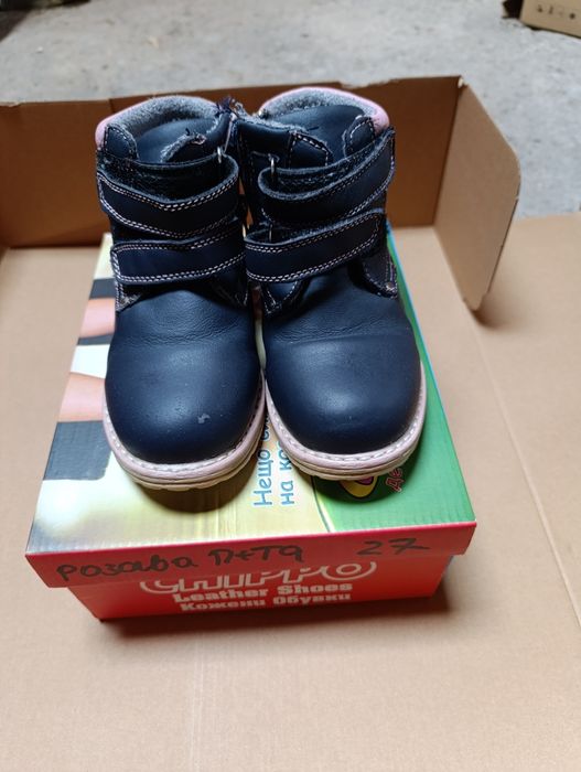 Зимни обувки Chippo