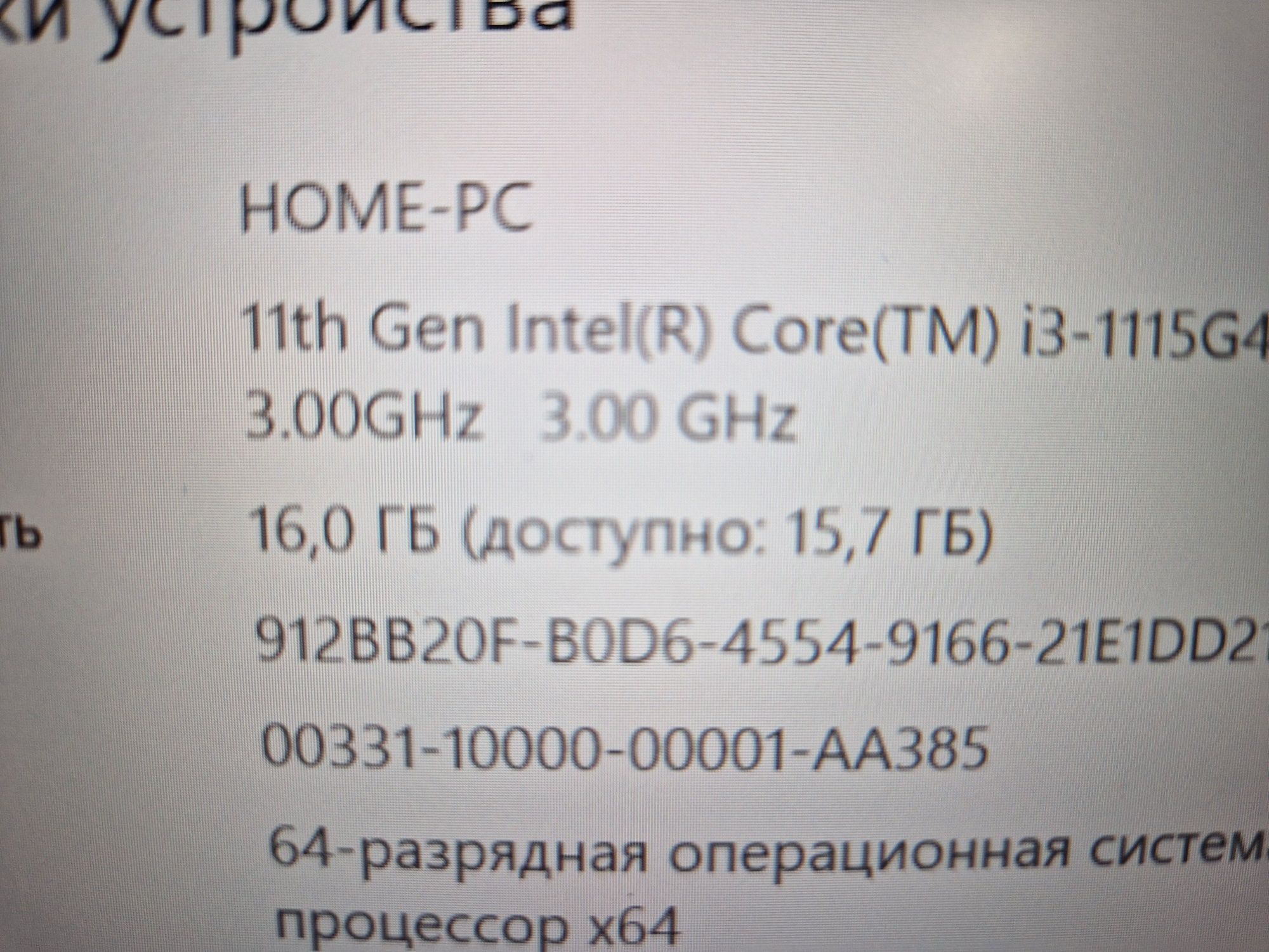Ноутбук Asus X415EA Corei3\ОЗУ 16гб\есть расрочка