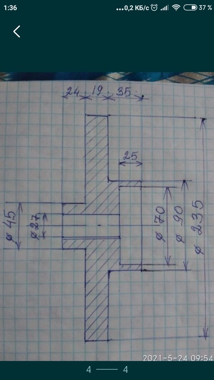 Рабочая калисо от центрабежного насоса