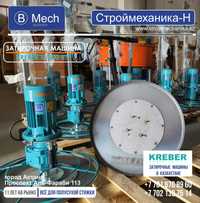 Затирочная машина КREBER K 600 ETP (ВЕРТОЛЁТ)