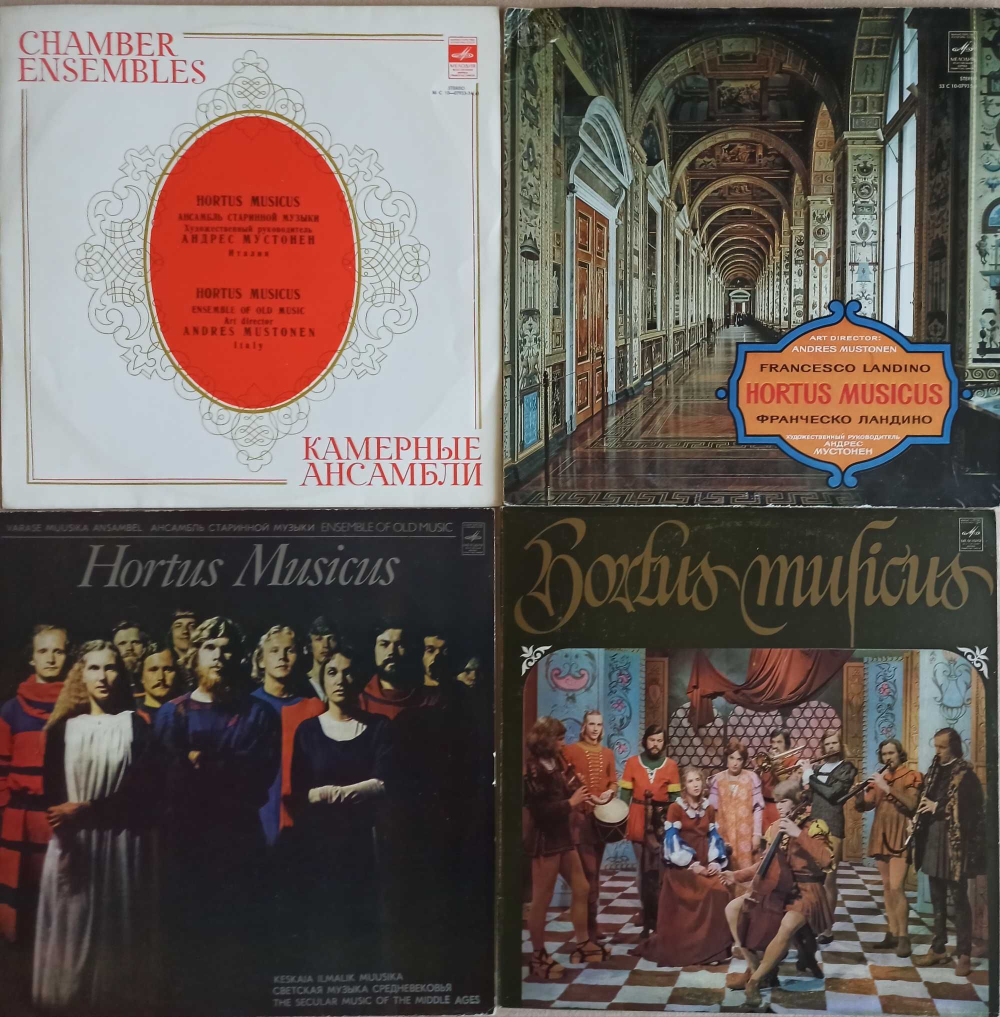 Muzică Medievală, Renaștere, Gregorian, Harp, Recorder, Ghitară vinil