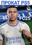 Прокат Пс5 пс5 Ps5 ps5 Sony Playstation 5