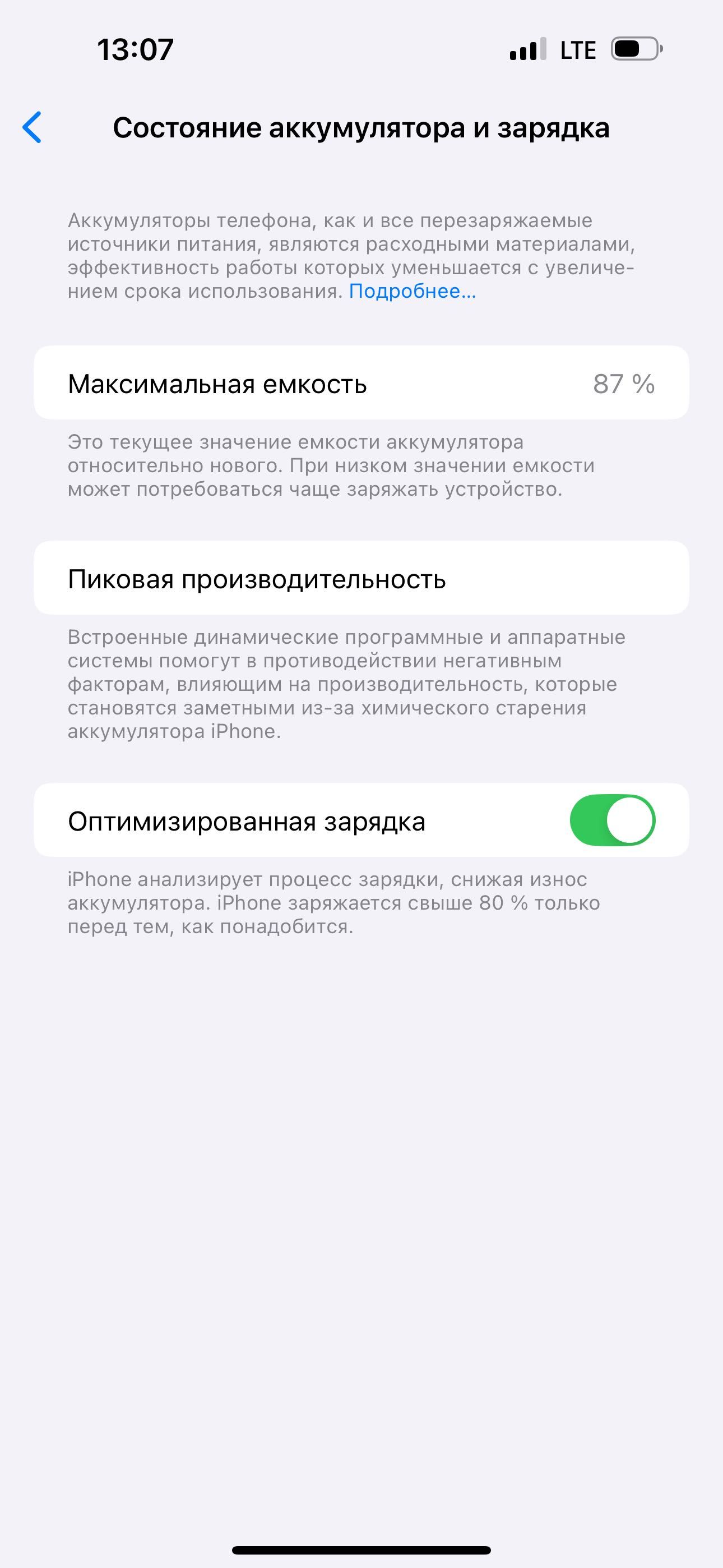 Iphone 14 promax