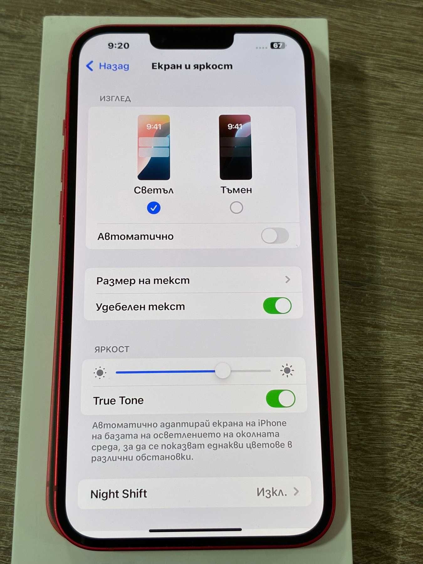 Apple iPhone 14 Plus 128GB Red