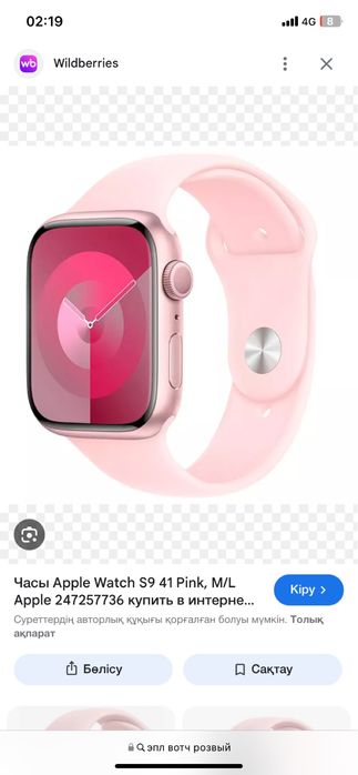 Киімдер,сағаттар жақсы сапада алатындар жазамыз