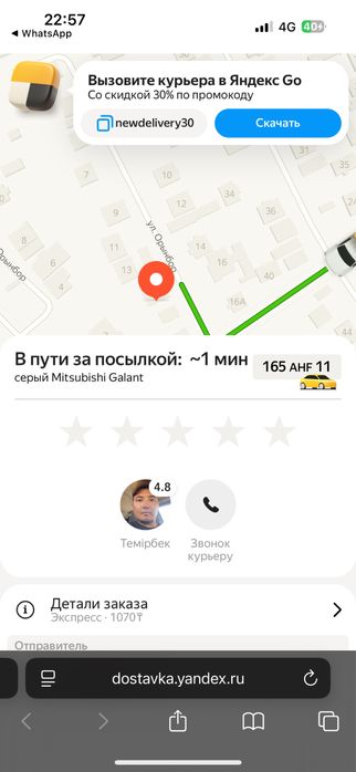 124 фар иделный сост оригинал Хелла