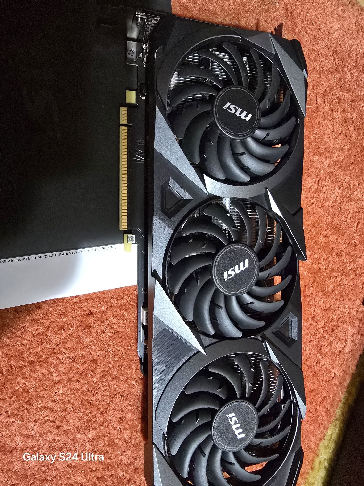 Продавам MSI  RTX 3070