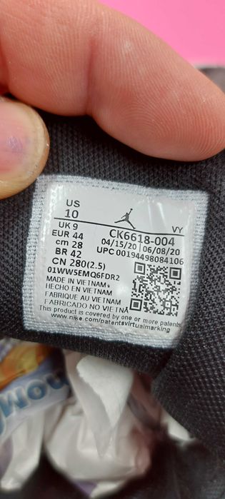 Jordan React Elevation номер 44 Оригинални мъжки кецове