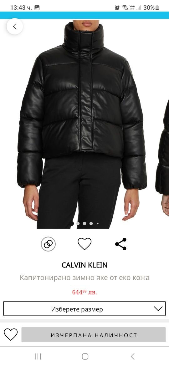 Кожено зимно яке Calvin Klein