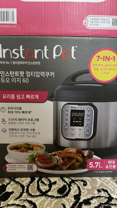 Мультиварка , Скороварка, Рисоварка, Йогуртница