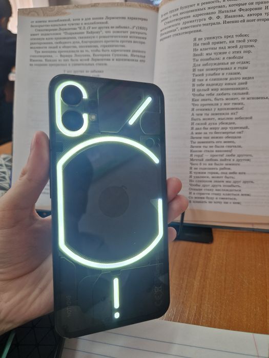 Nothing Phone 1 256/8