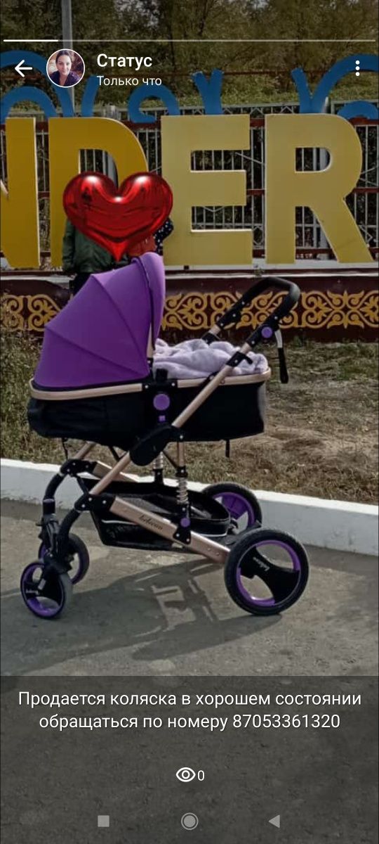 Коляска в отличном состоянии
