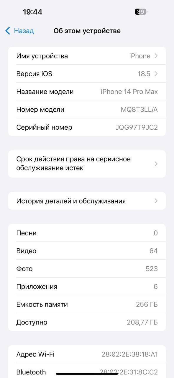 Iphone 14 pro max 256gb