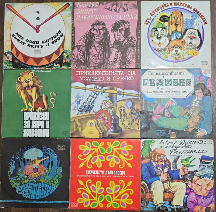 Грамофонни плочи с приказки, детски песнички 1